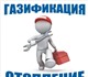 Всвязи с расширением отдела продаж откры