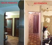Фото в Строительство и ремонт Ремонт, отделка Все виды внутренних отделочных работ квартир, в Москве 1 000
