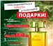 Изображение в Работа Работа на дому В КРУПНУЮ РОССИЙСКУЮ КОМПАНИЮ ФАБЕРЛИК ТРЕБУЮТСЯ в Саратове 0