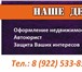 Фото в Работа Вакансии Юридической компании Требуется руководитель в Оренбурге 0