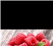 Foto в Развлечения и досуг Рестораны и бары Обмен обменяю бартер на ягоды малина клубника в Москве 200