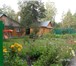 Изображение в Недвижимость Продажа домов продается дача в садовом обществе геолог-2 в Тюмени 4 000 000