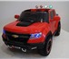 Изображение в Для детей Разное Продаем новый детский электромобиль шевроле в Балашихе 22 750