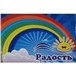 Фото в Работа Вакансии РАБОТА В ДЖУБГЕ : На сезонную работу в санаторий в Краснодаре 15 000