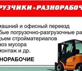 Изображение в Прочее,  разное Разное Вам не надоело жить на свалке?! "Выбросьте в Нижнем Новгороде 120