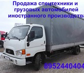 Изображение в Авторынок Грузовые автомобили Компания ООО «АВТОТЕХ» предлагает купить в Волгограде 1