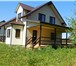 Фотография в Недвижимость Продажа домов Продается новый дом (2014 г. Постройки, собственник) в Калуге 3 200 000