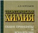 Foto в Образование Курсовые, дипломные работы Уважаемые студенты! Если Вам необходимо быстро в Владивостоке 0