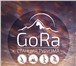 Фотография в Развлечения и досуг Разное Станция туризма «GoRa» предлагает:Прокат в Самаре 150