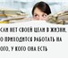 Изображение в Работа Работа на дому Приглашаем на работу заинтересованных людей. в Туле 24 000