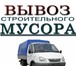 Фото в Строительство и ремонт Другие строительные услуги Демонтаж стен, перегородок , домов, бань, в Красноярске 200