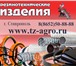 Изображение в Авторынок Автозапчасти Ставропольский завод по производству Уплотнений в Владикавказе 19