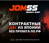 Фото в Авторынок Автозапчасти Состояние - Б/у Положение - передний Номера в Санкт-Петербурге 2 000