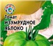 Foto в Хобби и увлечения Разное Продаем семена цветов, овощей, лекарственных в Новороссийске 10