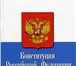 Foto в Прочее,  разное Разное Здравствуйте! Мы с радостью готовы оказать в Красноярске 0