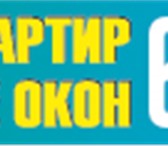 Фотография в Прочее,  разное Разное Мытье полов, окон, витрин, настенной и напольной в Улан-Удэ 400