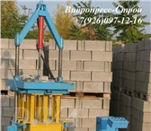 Фотография в Строительство и ремонт Разное Вибропресс для блоков с колотой фактурной в Москве 0