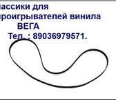 Фотография в Электроника и техника Аудиотехника Есть в наличии новый качественный пассик в Туле 0