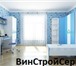 Foto в Строительство и ремонт Ремонт, отделка ООО "ВинСтройСервис" оказывает весь спектр в Москве 1 000