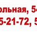 Foto в Прочее,  разное Разное Реклама на пилларсах, автобусах, заборе рынка в Кургане 0