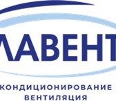 Foto в Строительство и ремонт Другие строительные услуги Вентиляция и кондиционирование – это обеспечение в Москве 0