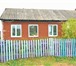 Фото в Недвижимость Продажа домов Продам (или обменяю на ч/д в Омске с моей в Омске 489 000