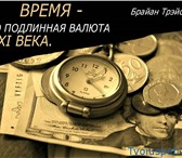 Foto в Работа Вакансии Требования:Наличие ПК с выходом в интернет.Электронный в Ростове-на-Дону 45 000