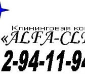 Фотография в Прочее,  разное Разное Поддержание порядка в офисе,  торговом или в Уфе 0