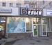 Фото в Прочее,  разное Разное Световые короба, вывески различных форм и в Челябинске 0