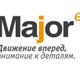 Major Express, оказывает курьерские услу