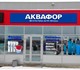 Наша компания в Костромской, Ярославской