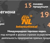Изображение в Работа Работа на дому Приглашаю к бизнес-партнерству в свою команду!БЕЗ в Владивостоке 0