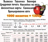 Изображение в Прочее,  разное Разное Предлагаем вашему вниманию наши услуги на в Нижнем Новгороде 300