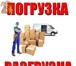 Изображение в Авторынок Транспорт, грузоперевозки Мы не ищем направлений,не сдаём в аренду в Красноярске 200