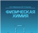 Foto в Образование Курсовые, дипломные работы Уважаемые студенты! Если Вам необходимо быстро в Владивостоке 0