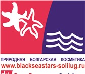 Изображение в Красота и здоровье Косметика Продукция торговой марки BlackSeaStars Solilug в Санкт-Петербурге 150