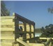 Фотография в Строительство и ремонт Строительство домов Сруб(ручная рубрка,оцилиндрованное бревно,брус)Комплект в Омске 2 500