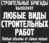Фотография в Строительство и ремонт Другие строительные услуги Кровельщики Харьков ! Протекает крыша? Не в Москве 11