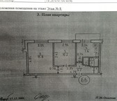 Фото в Недвижимость Квартиры Продам 2кв ул Пушкинская. д.126, 8/9эт., в Ижевске 2 220 000