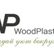 Компания WoodPlas. Импортер композитной 