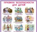 Foto в Для детей Детские сады - системы видеонаблюдения с передачей видеоизображения в Томске 0