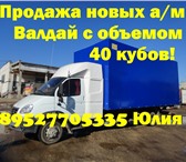 Foto в Прочее,  разное Разное Компания «Автотех» предлагает вам широкий в Екатеринбурге 1