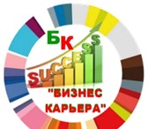 Фото в Работа Вакансии Набор сотрудников для перспективной работы. в Омске 25 000