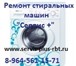 Foto в Строительство и ремонт Ремонт, отделка «Сервис +» Ремонт бытовой и промышленной в Москве 400