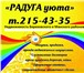 Изображение в Недвижимость Загородные дома Продам дом 80 кв.м. (брус), 1993 г.п., в в Красноярске 1 200 000