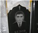 Фото в Прочее,  разное Разное мы изготовим для ваших близких и родных памятники в Уфе 14 000