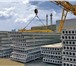 Foto в Строительство и ремонт Строительные материалы Плиты перекрытия многопустотные ПК.Большой в Новосибирске 5 700