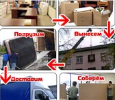 Изображение в Авторынок Транспорт, грузоперевозки Квартирные и дачные  переезды :- услуги газель, в Новосибирске 250