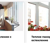 Фото в Строительство и ремонт Двери, окна, балконы "Устанавливаем оконные конструкции на балконах в Москве 4 300