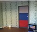 Фотография в Недвижимость Комнаты продаём комнату в хорошем состоянии свая в Нижнем Новгороде 350 000